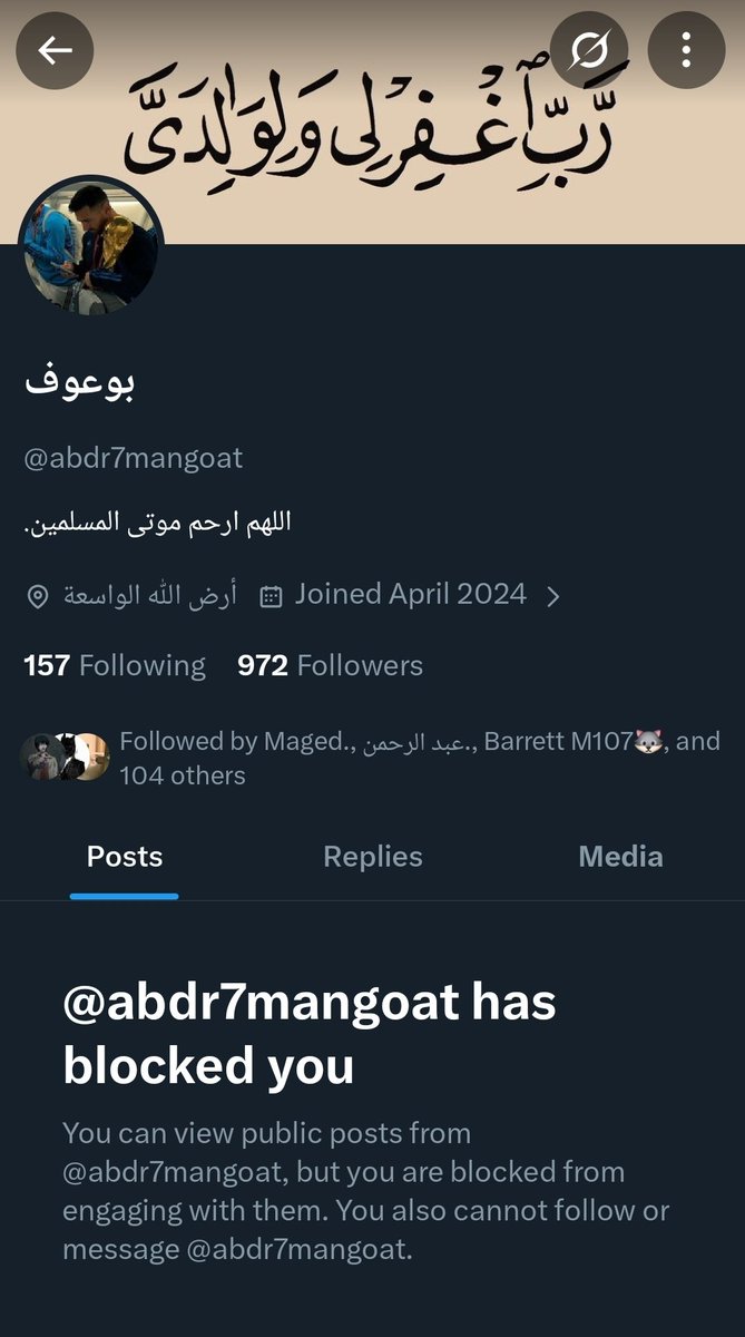 محمود tweet media