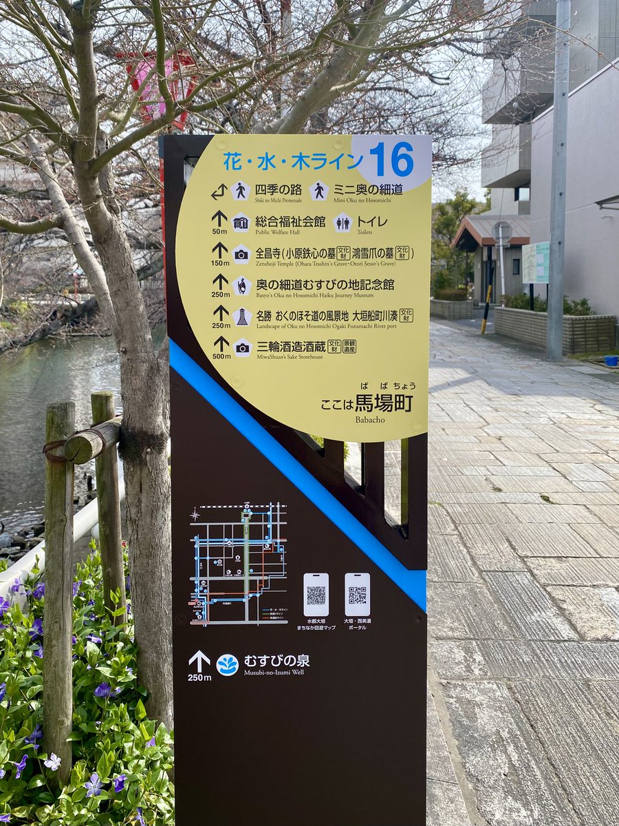 nichinichisou0808 tweet media