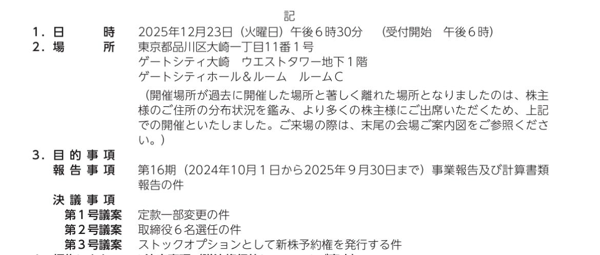 大野貴史 | 税理士・公認会計士 tweet media