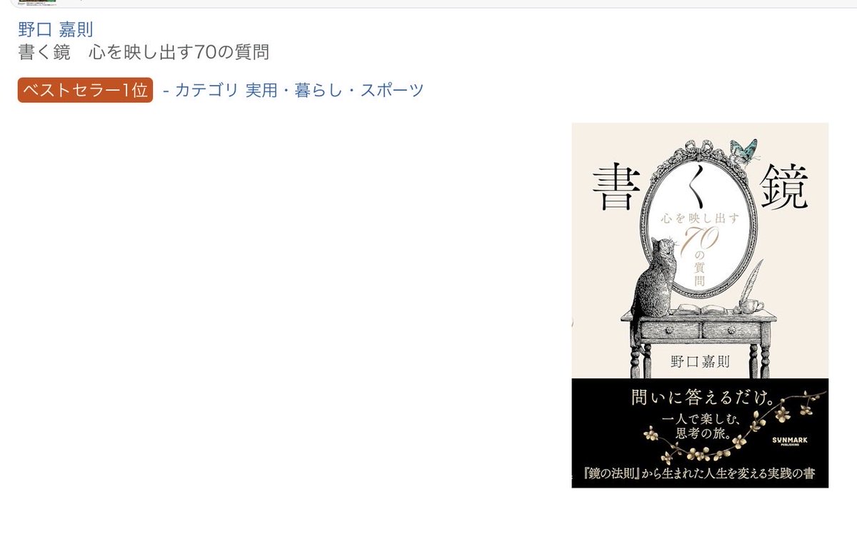 金子尚美（編集者） tweet media