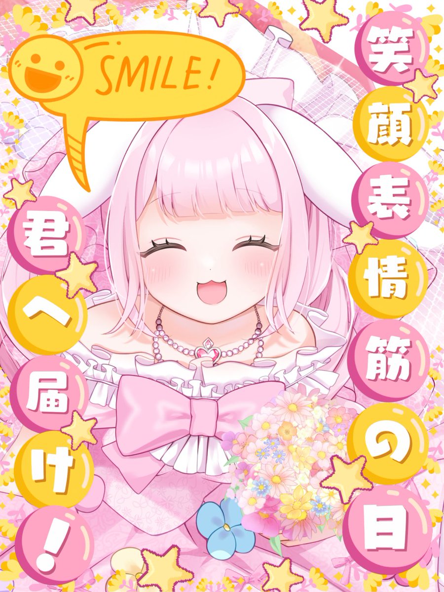 りぼんちゃん🎀歌みた公開中🎤 tweet media