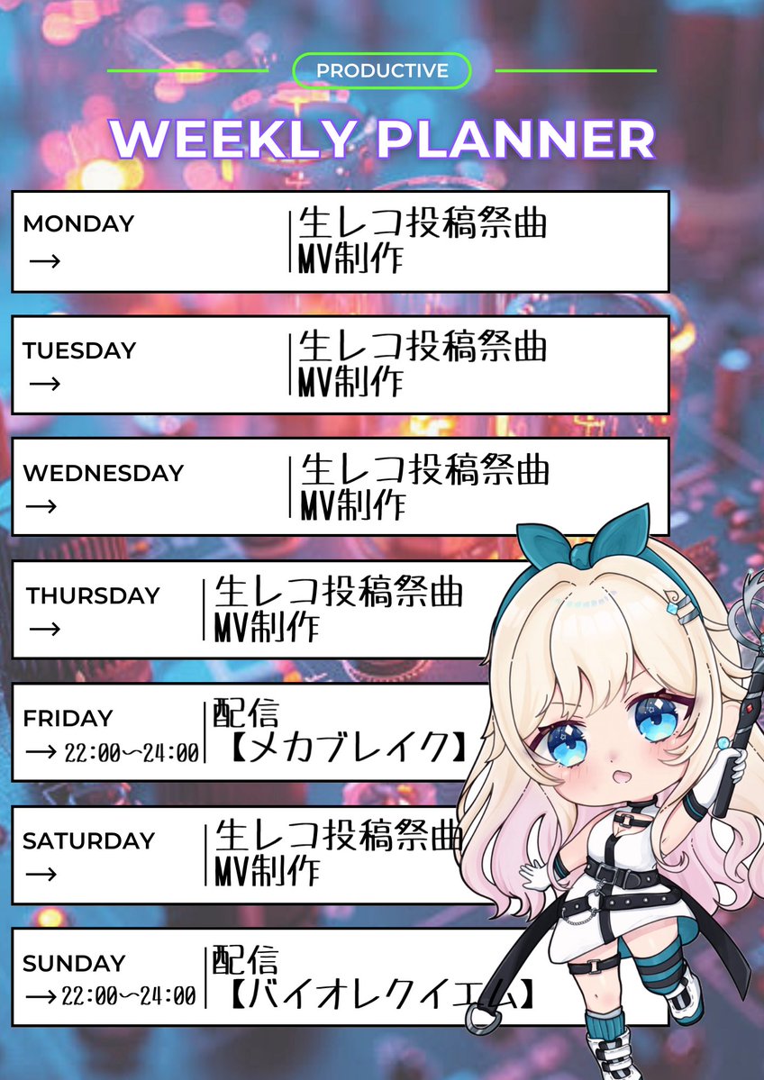 かげきよ@作曲家(2026.4.4生レコ投稿祭 参加募集中！) tweet media