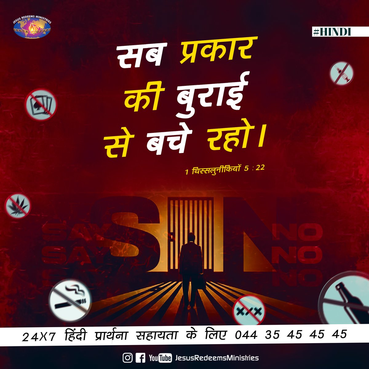 Jesus Redeems Ministries tweet media