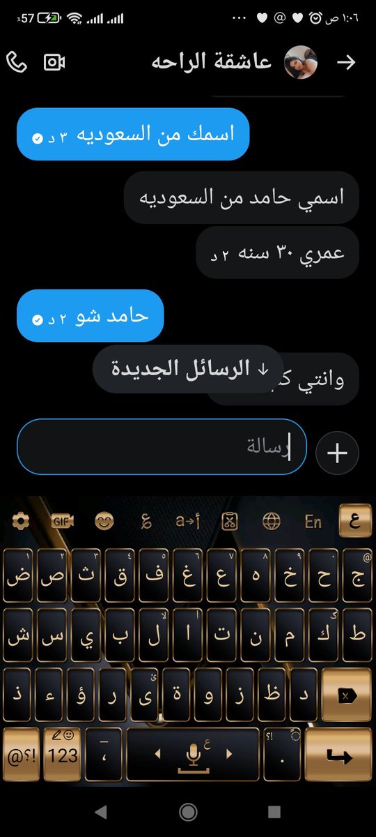 🇱🇧💎💎 Princess ÃŜẸĹ آسِيَلَ tweet media