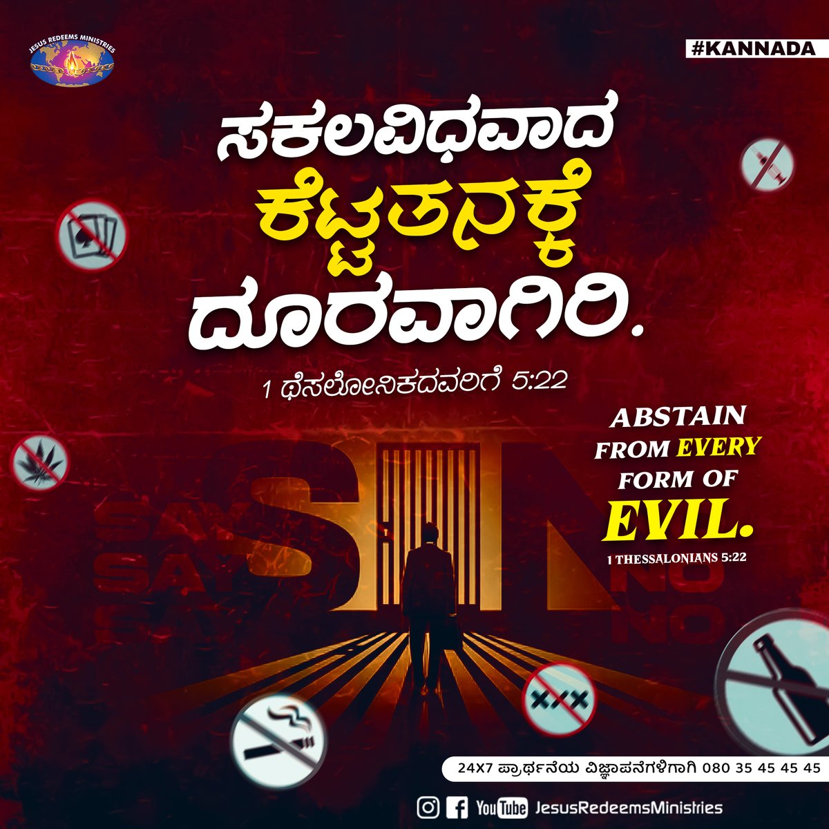 Jesus Redeems Ministries tweet media