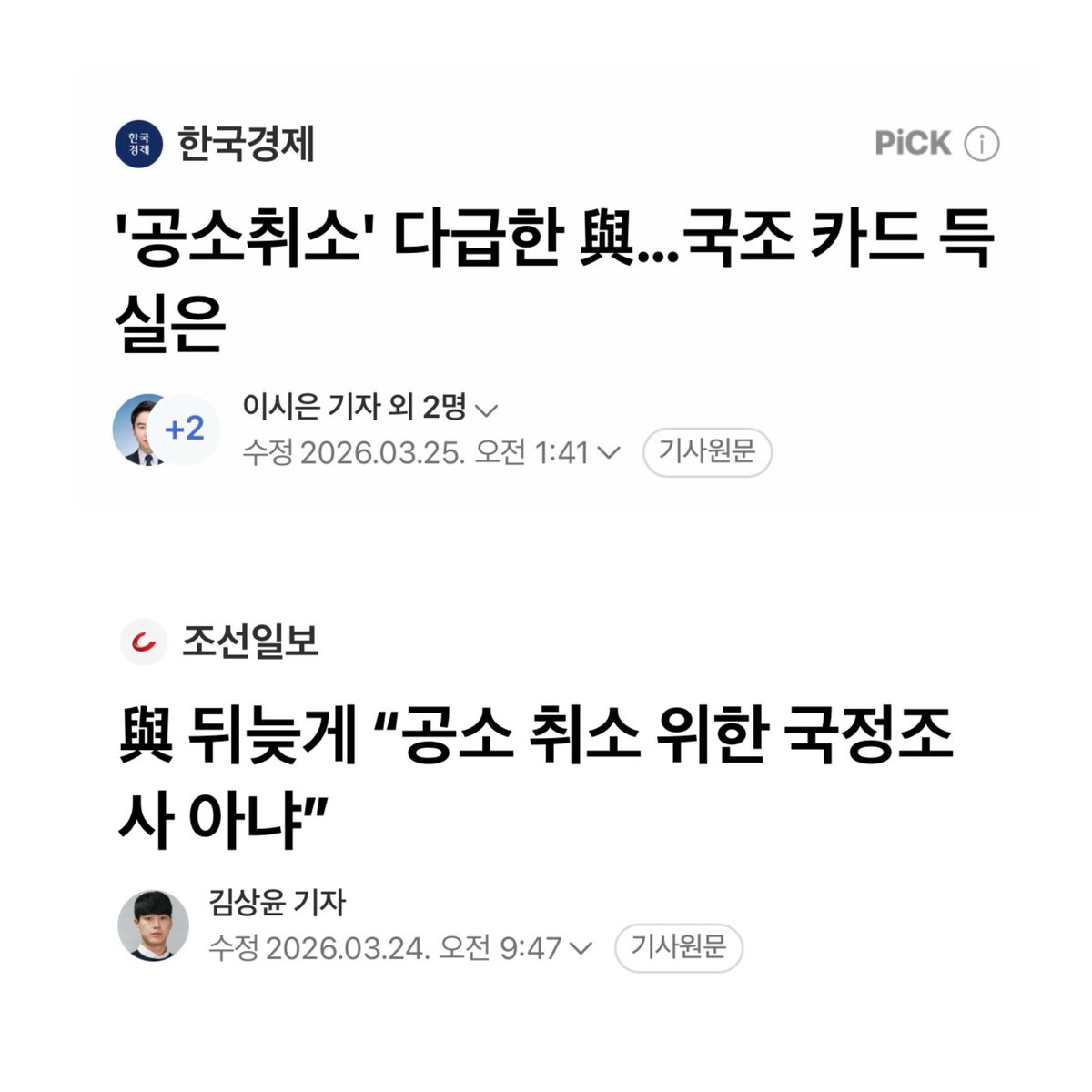 주진우 tweet media