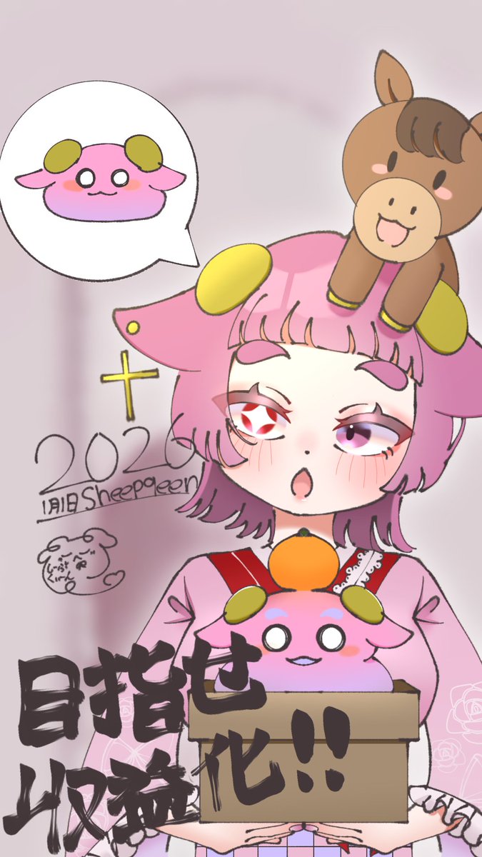 しーぷくぃーん@イラスト垢 tweet media