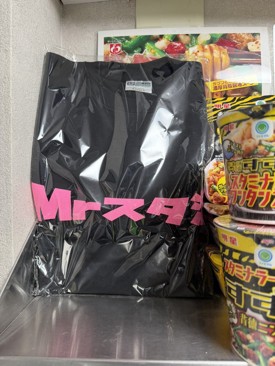 すう様　ご購入品３本目 すず鬼 熊谷うえちゃん店 3月25日(水) 11時～15時 数量限定 「上野家