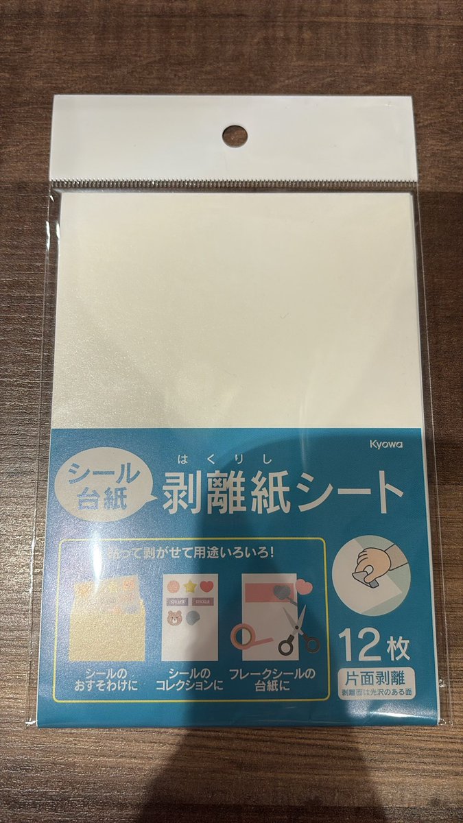 しょこら🍫´- tweet media