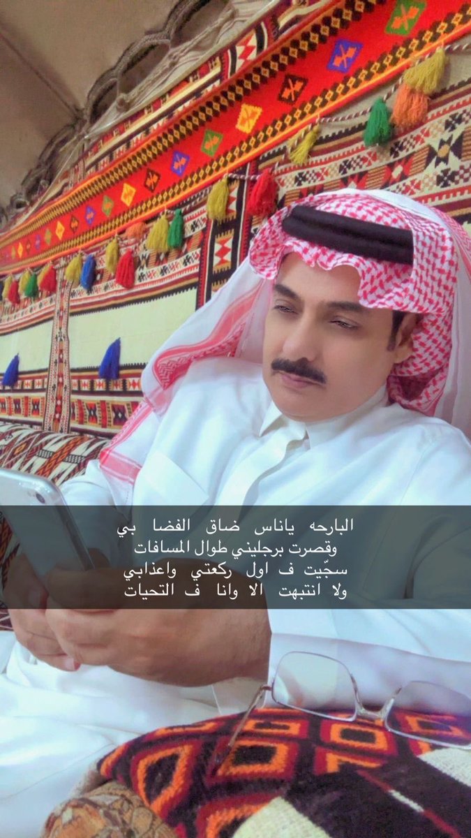 مدعث علي العرجاني tweet media