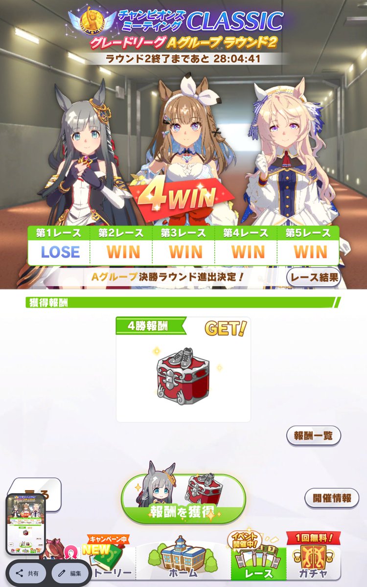 レン tweet media