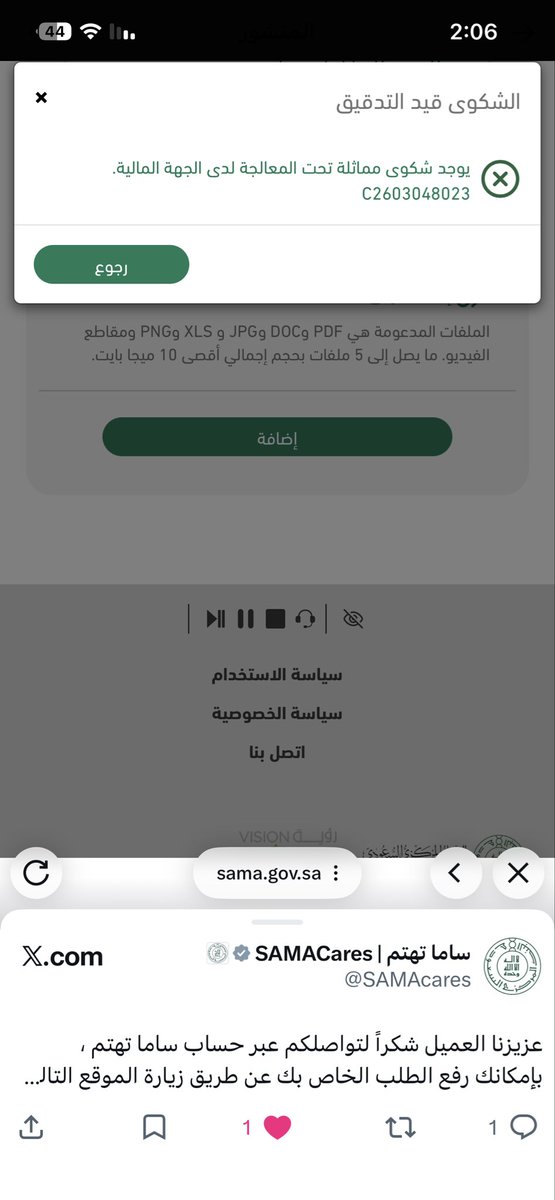 ♪ حمده ♡ tweet media