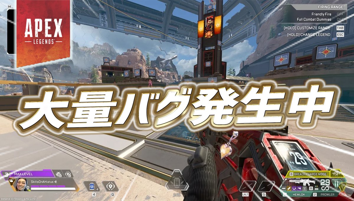 Apexニュース@えぺタイムズ tweet media