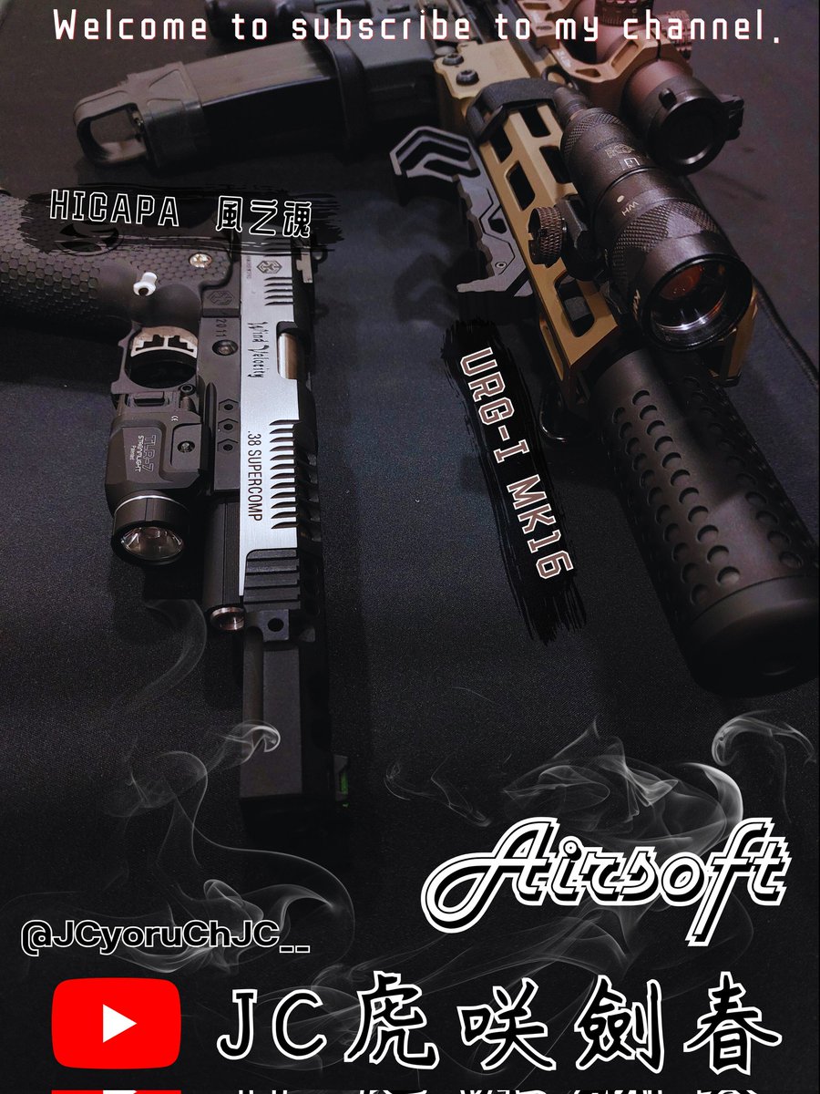 JC 虎咲劍春 ch. ☆YT5000目標中☆ tweet media