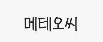 초코초코랄라 tweet media