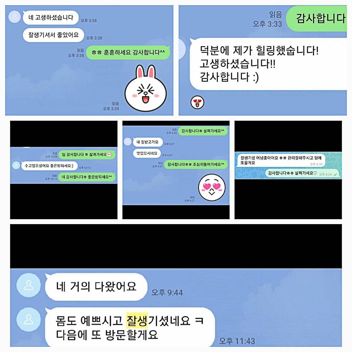 ivan_msg2002's tweet photo. #게이마사지 #이반마사지 #게이MSG #게이알바 #게이 

안녕하세요 사당역 개인 마사지입니다.
출장/방문 가능합니다. 라인 링크로 문의해주세요 :D⚡️
https://t.co/R3w5ZXLuER

고객님들의 소중한 후기들입니다♡ ㅎㅎ https://t.co/fnlP5wWWTy