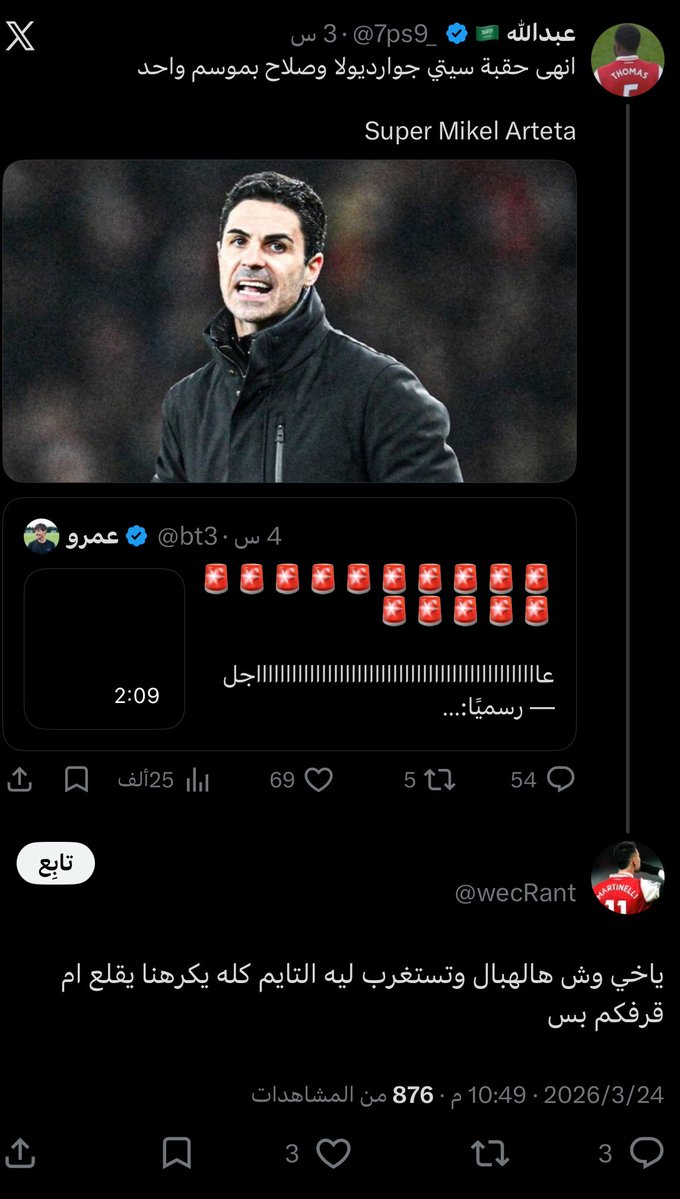 محمد بن سعد tweet media