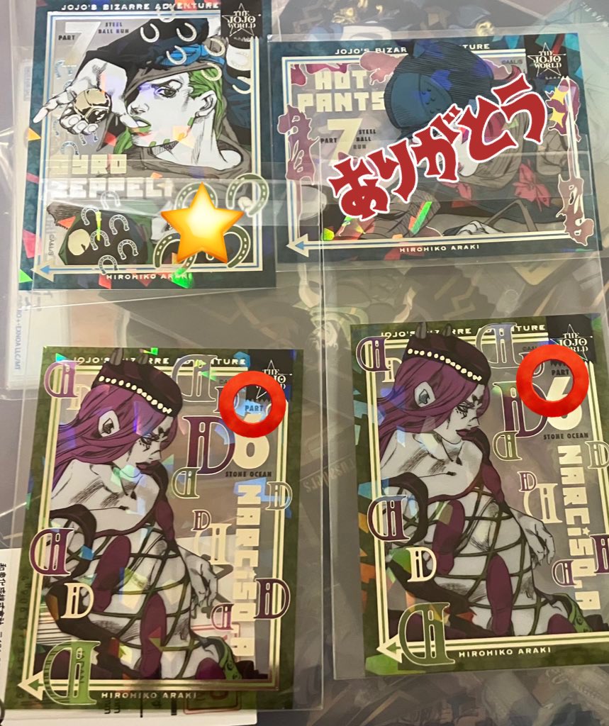 もも🌸 tweet media