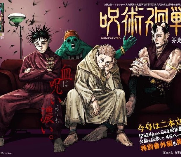 Metal Sαηguche tweet media