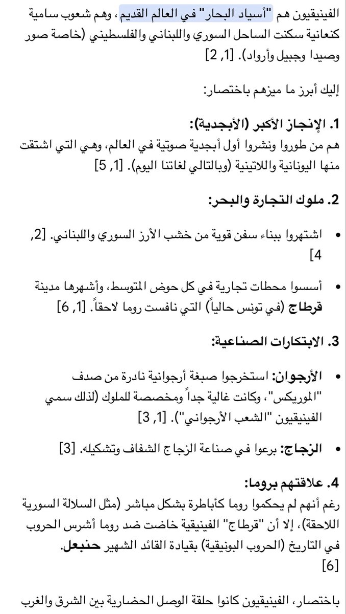 ابو عمر الحموي tweet media