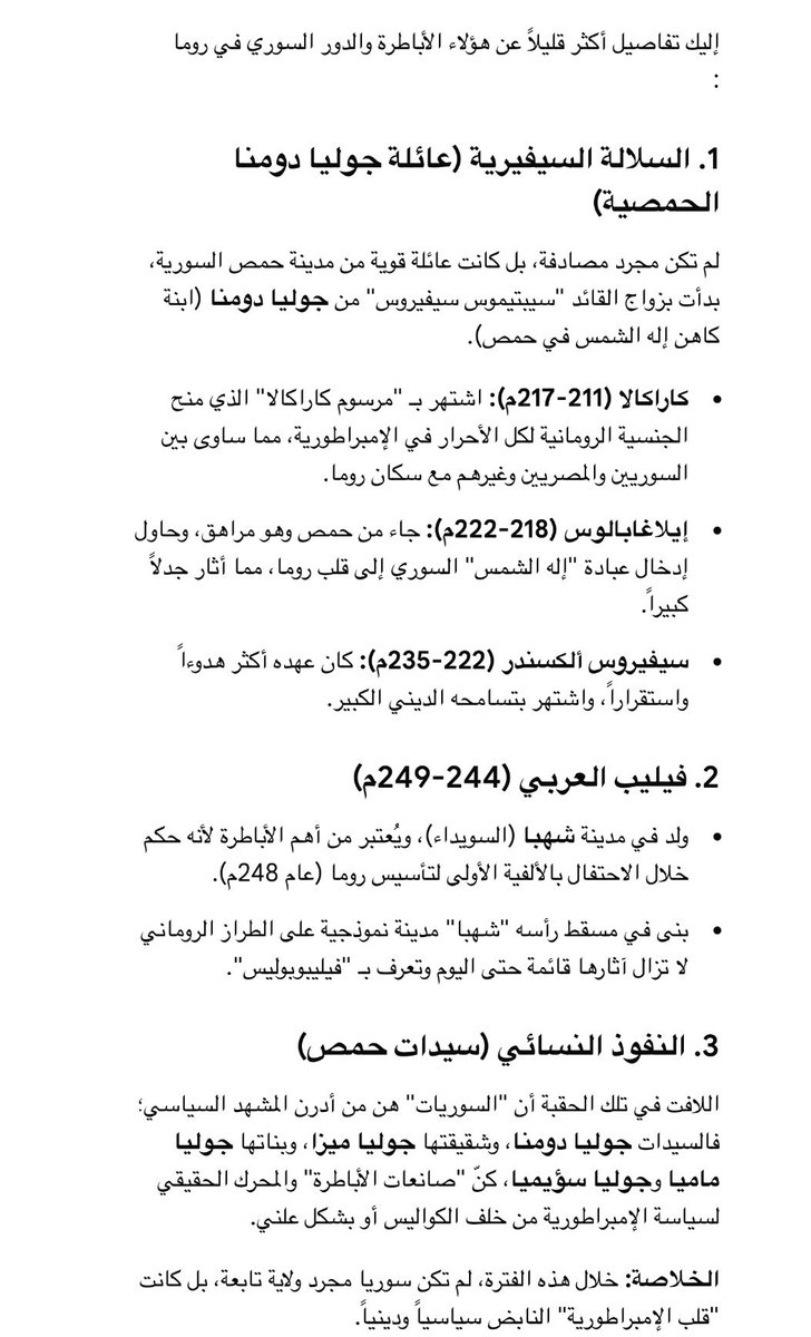 ابو عمر الحموي tweet media