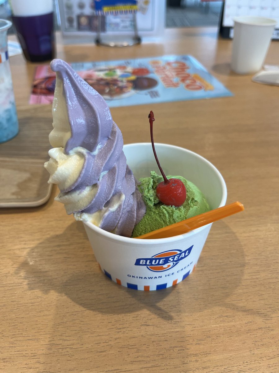 チェリーをくれないか