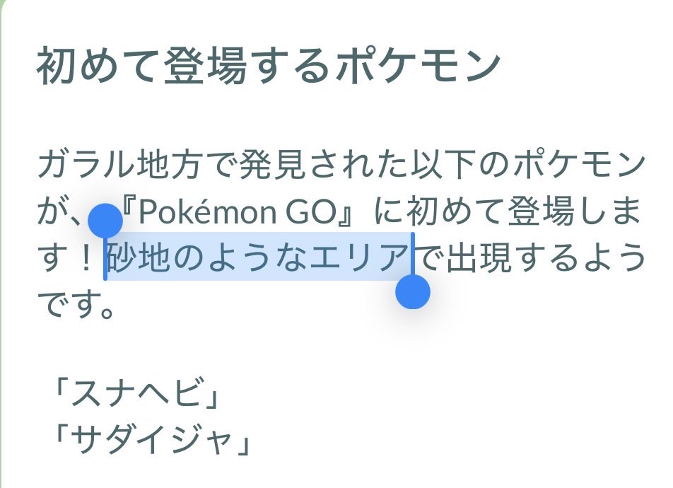 北山由里(Yuri Kitayama) tweet media