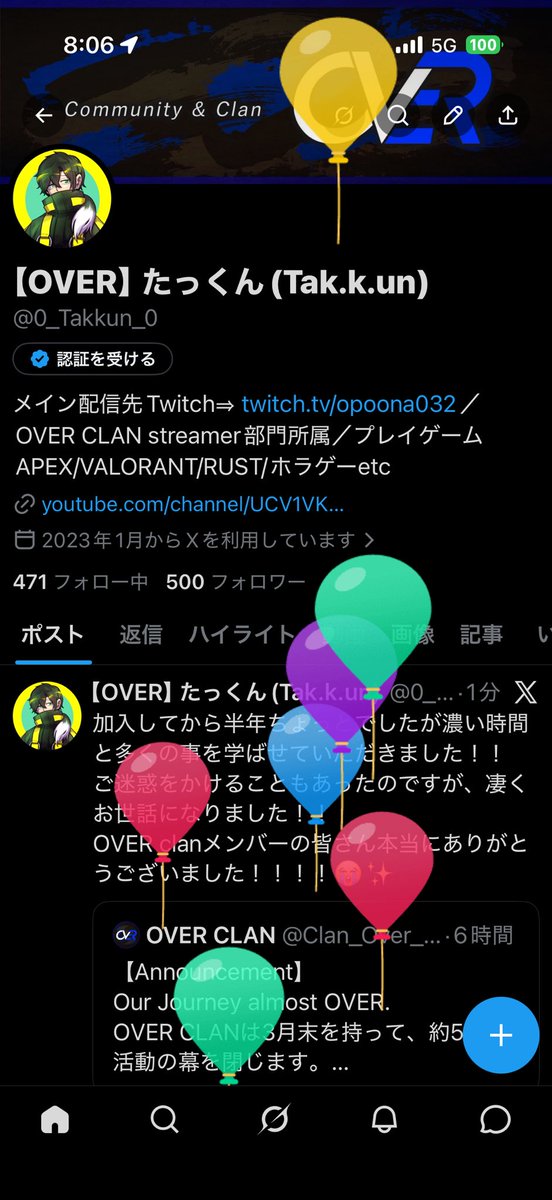 【OVER】たっくん(Tak.k.un) tweet media