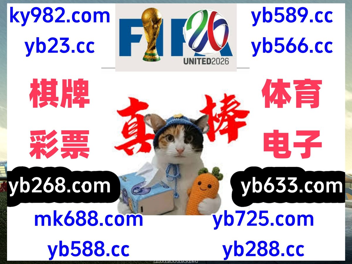 Sadafghaf871's tweet photo. 现在是早上7点13分
💦⛑🐣🍐🌫 
英超联赛 🌓 乐鱼体育 
百家乐 
超猎黄金 ️ 今年会官方 
PA真人 https://t.co/usUgcV7q6q