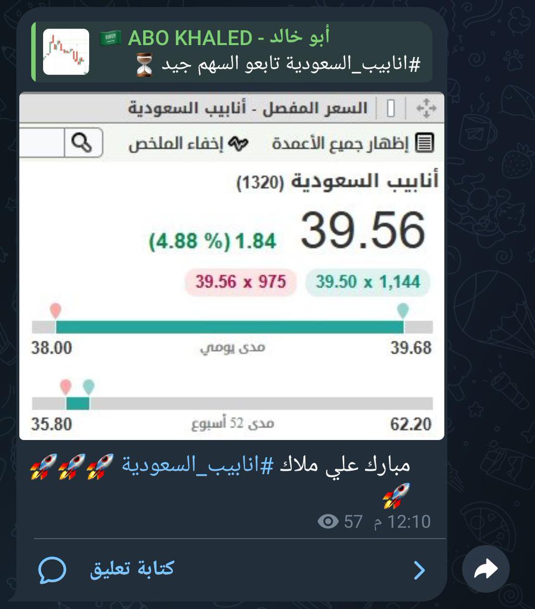 مني القحطانى tweet media