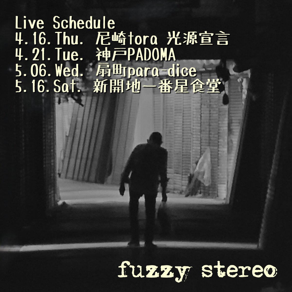 タケダジュン tweet media