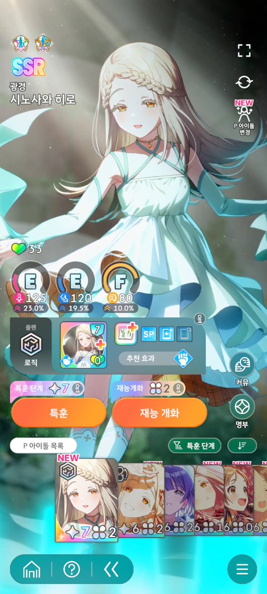 하나타 tweet media