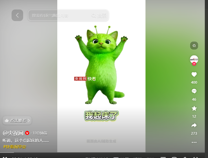 我自渡 tweet media