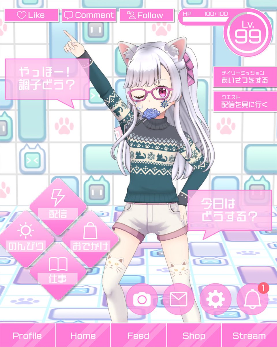 黒馬零児🖤🐴🎮 / 白姫 麗💎🐰🌸 tweet media