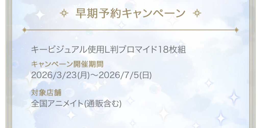 💚うゆゆ💙 tweet media