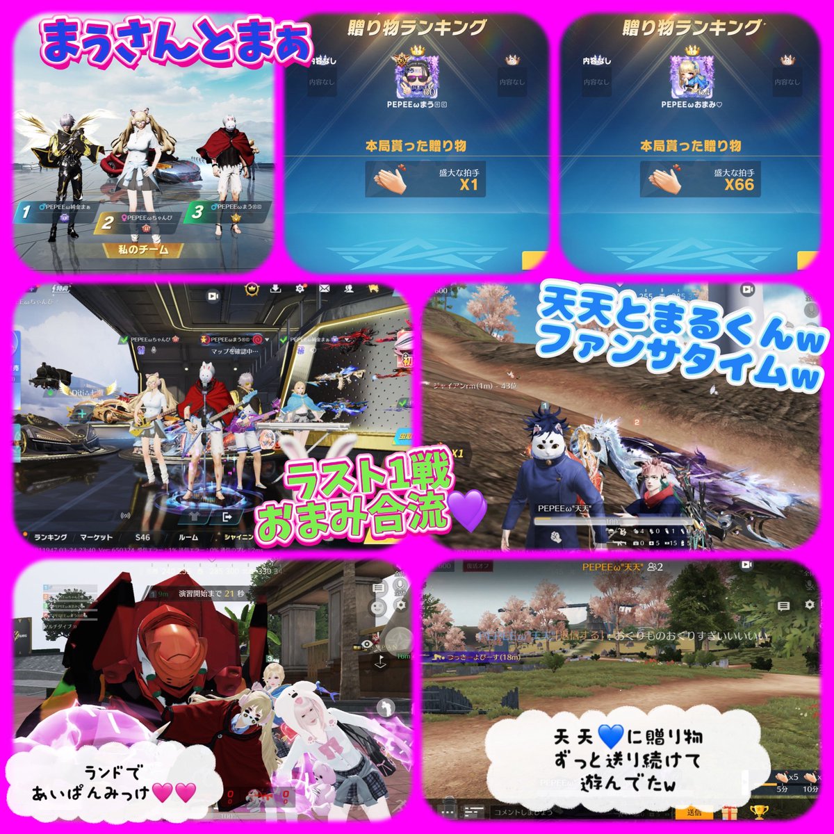 ちゃんぴ👠🩷🤡【PEPEEω】 tweet media