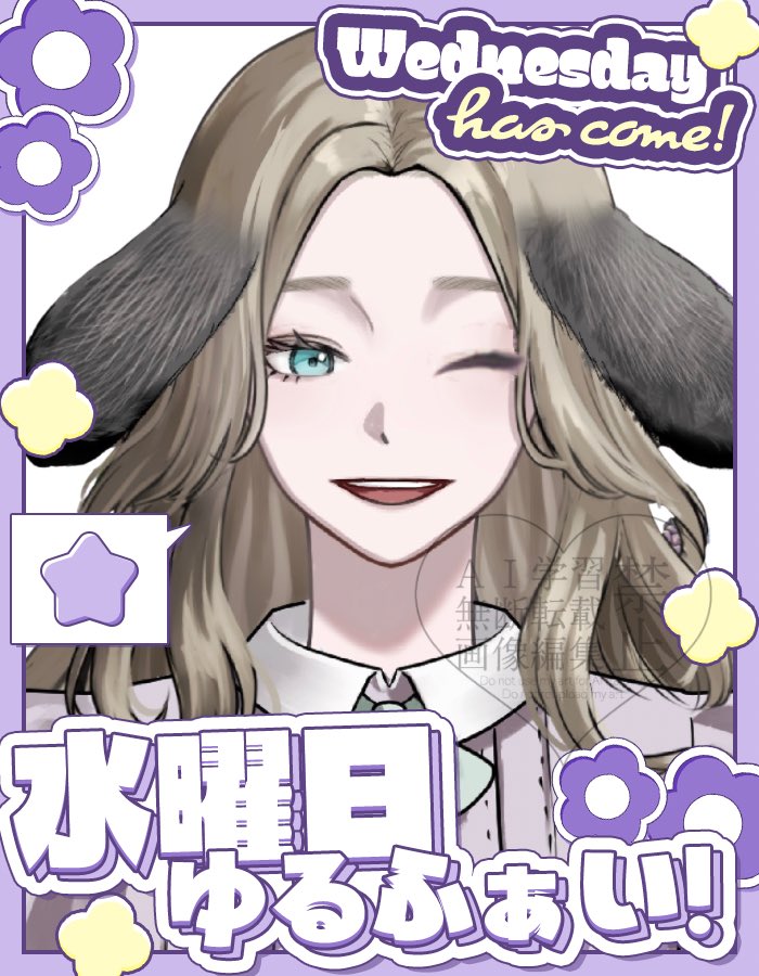 卯茶乃みみ🐰🫖🪻バナイベ79位thx♡ tweet media