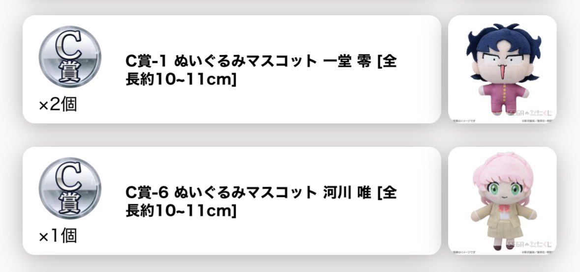 ミナコ(3/29お台場) tweet media