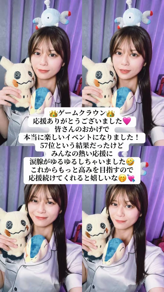 achinedesu's tweet photo. https://t.co/F2A3GUnjOj