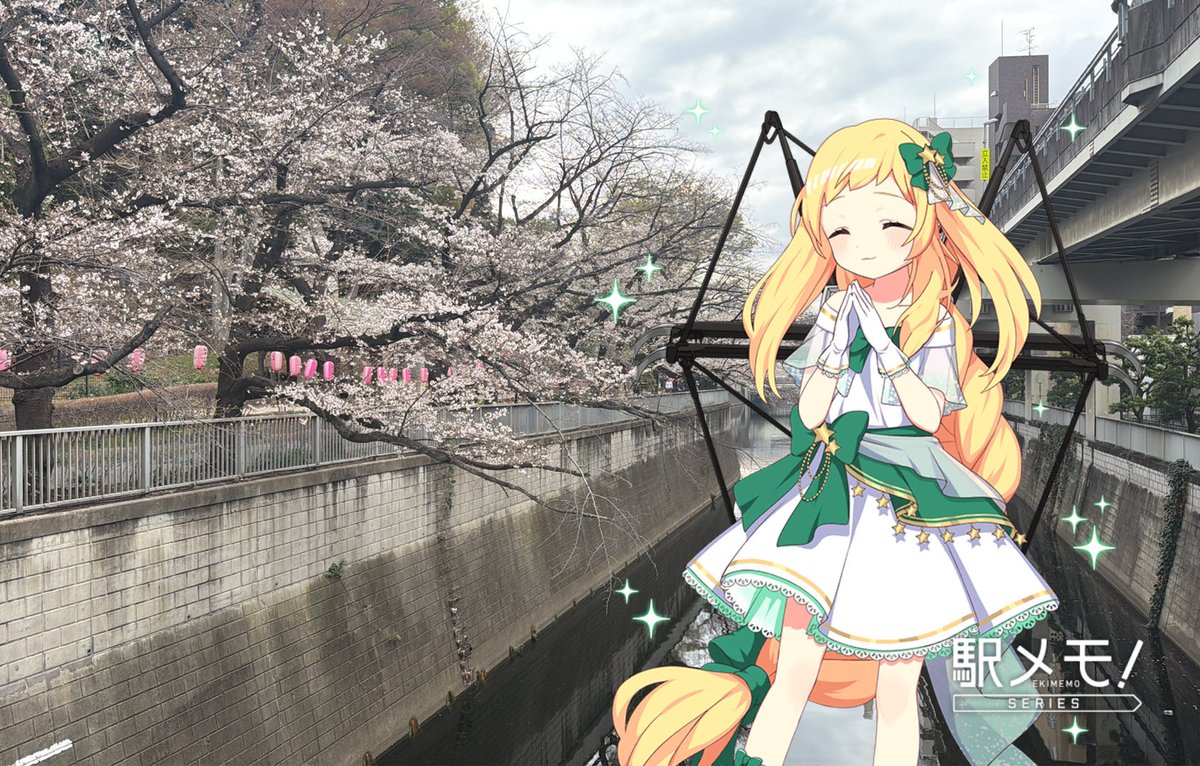 うみにん　えきめも tweet media