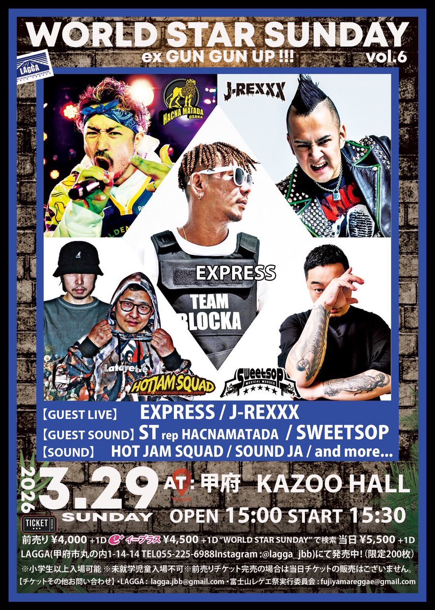 SWEETSOP Shin-G tweet media