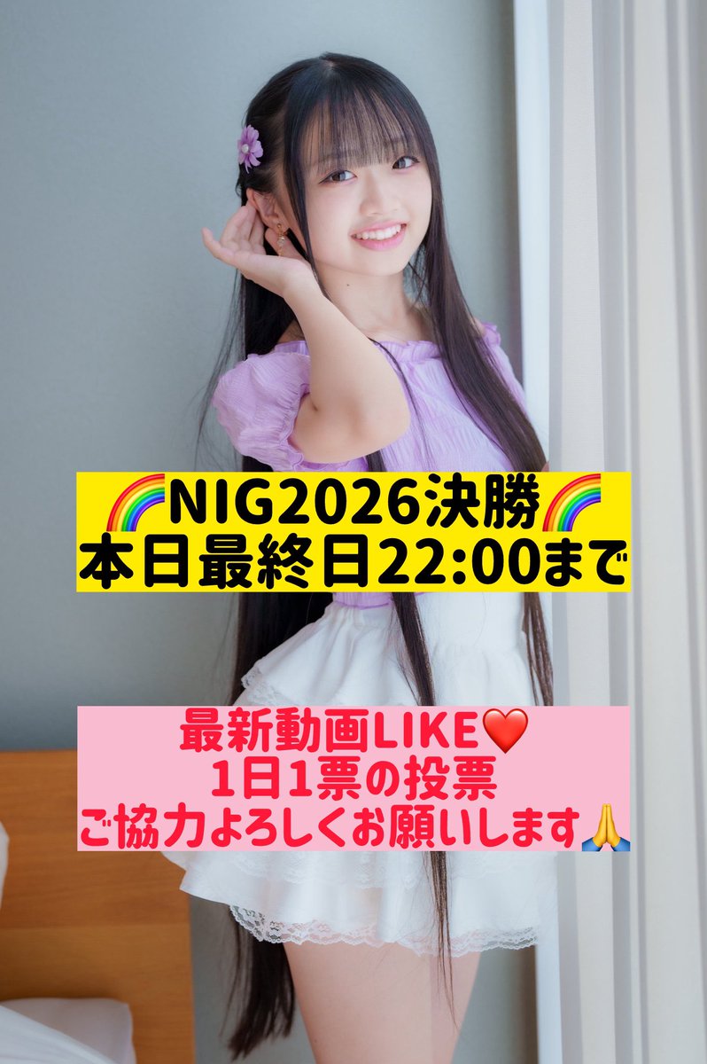 本日中に売れなければ300円！手作り額付「 星に願いをニャンコ」 🍑 #ももにゃんからのお願い🍑 #NIG2026 本日最終日22:00まで‼️ 最後