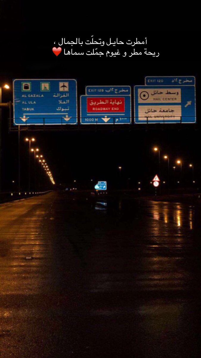 هَـلَالَـيَـهَ 🇸🇦🥈✈️ tweet media