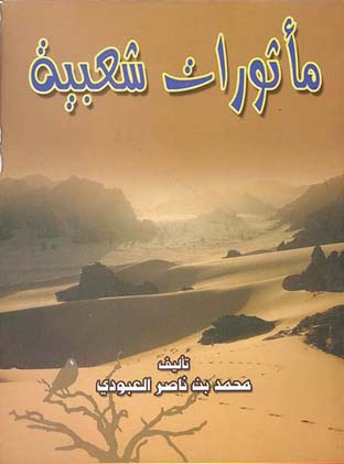 جريدة الرياض tweet media