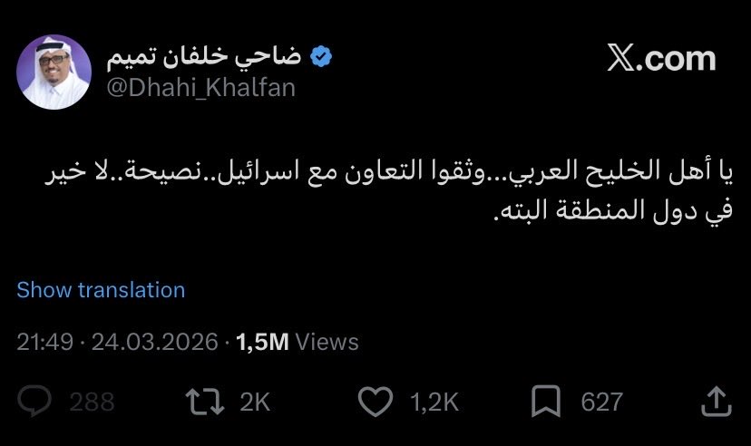 أفنان توركر tweet media