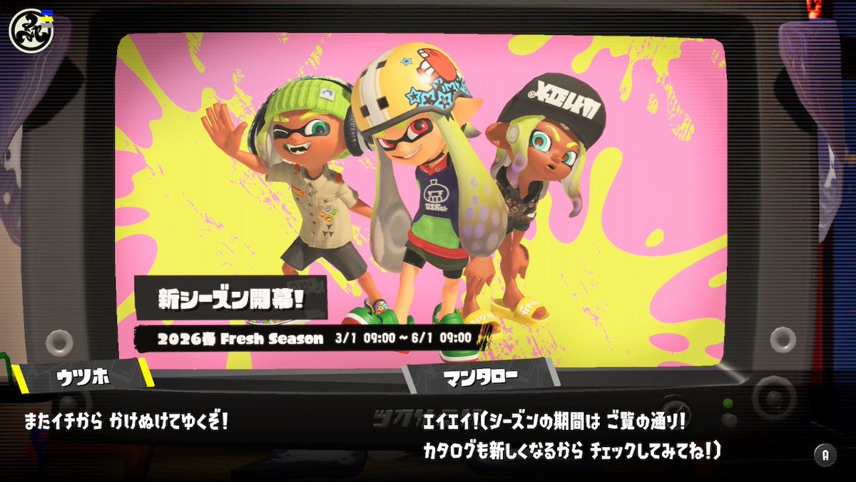 Tetchy_ch's tweet photo. 今シーズンの目標まだ決めてなかったね。こんな感じで決めるかな(´Д` )

①XPかウデマエのどちらかを更新
②トラコラ熟練度10（積み残し）

（3月22日投稿の再掲） https://t.co/OYTqJ2kdFO