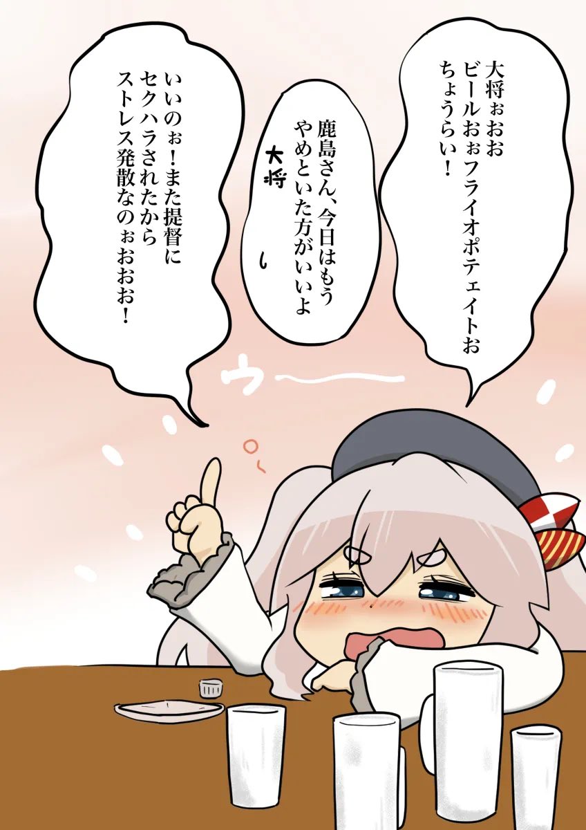 大悟郎 tweet media