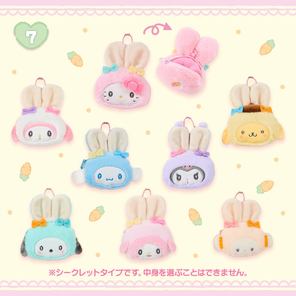 ぱんくま tweet media