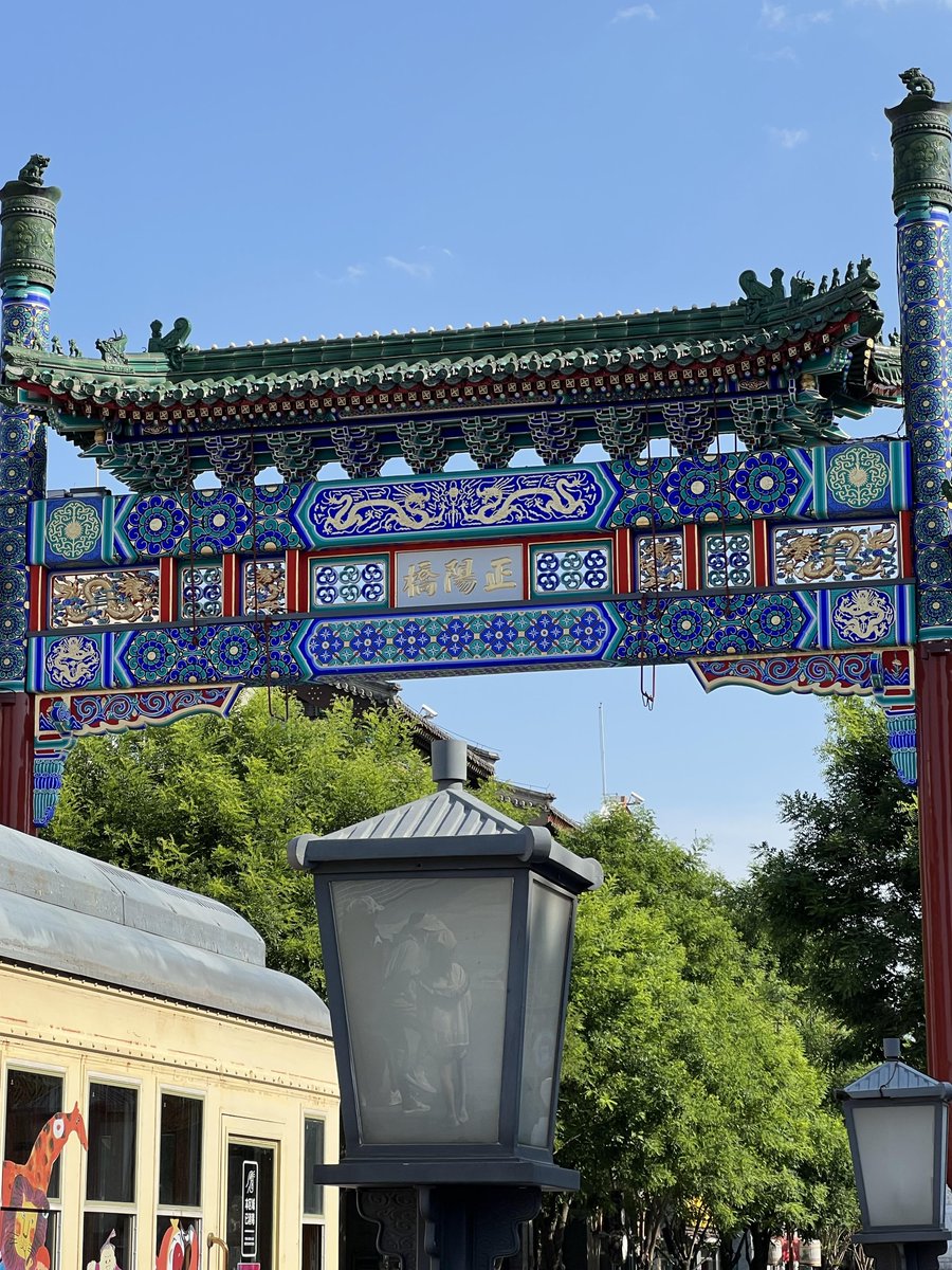 Daniel Rwanki tweet media