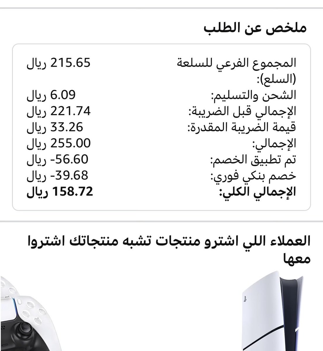 أبو ساعد tweet media